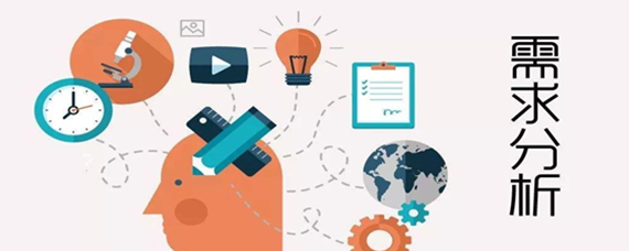 新產(chǎn)品開發(fā)的第一步 市場調(diào)研與可行性分析