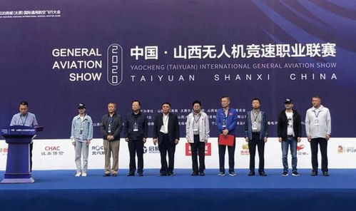 太原上演“空中F1” 無人機競速賽點燃城市科技激情