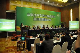 深化兩岸農業合作 市商委搭建平臺，促進商家與臺灣農產品供應商精準對接