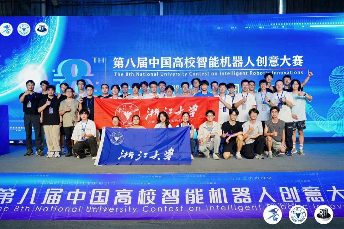 智慧交融，創新領航 機械與電氣學子在第八屆中國高校智能機器人創意大賽中再創佳績